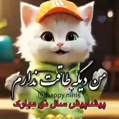 مبارک همتون باشهههههه😀