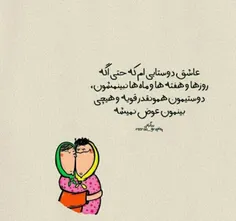 😍👭من ونسیم #دوستان_جان#دوستان_قدیمی  ❤🌱....