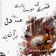 #شعر_و_ادبیات