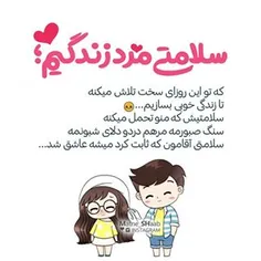 عاشقانه ها naanaaa 26220725