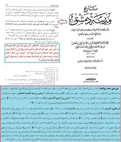 🔺حیدر حیدر گفتن شیعیان جلوی مسجد جامع اهل سنت مشهد در شب 
