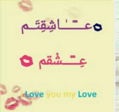 I love you .M