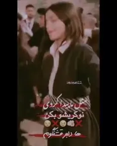 ها قشنگوم