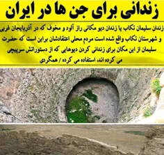 #دانستنیها #علمی