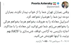 شرح در تصویر...