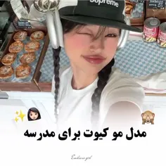 سـღـوال پسـ♬ـت:شنبه چه امتحانی دارید؟😂