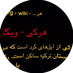 درخواستی💕