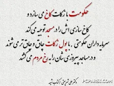 هنرمندان ایرانی ghazale-1127 23891126