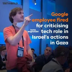 کارمند گوگل به دلیل انتقاد از نقش فناوری در اقدامات اسرائ