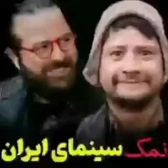 بهترین دوستش..😂