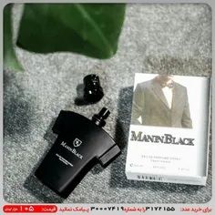 عطر مردانه Manin Black