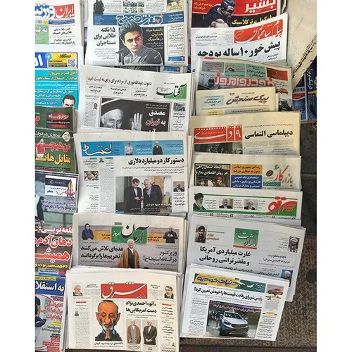 Morning papers | 27 Apr '16 | iPhone 6s | aroundtehran my