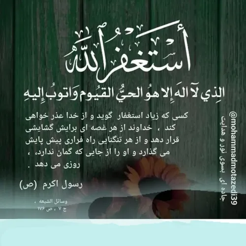 بهترینها نصیب قلب پاکتون