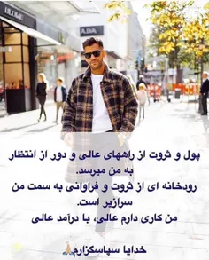 به طور کلی روند قانون جذب از سه مر حله تشکیل می شود.