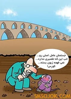 بارزترین اتفاقی که توی اصفهان افتاد نشست سی و سه پل و به 