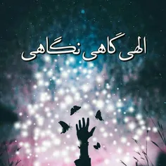 🔥💫اݪهے ےة نڲآهے💫🔥