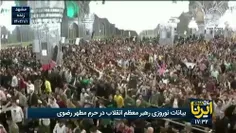 🔴 رهبر معظم انقلاب: جنگ اوکراین را آمریکا راه انداخت