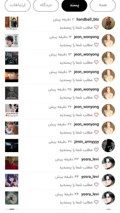 ممنون 🥰🥰🥰❤❤❤❤