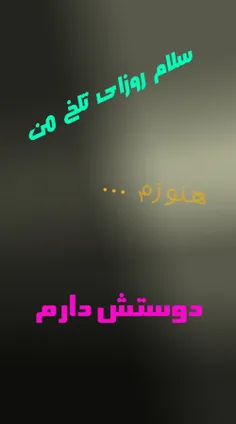 شب آغاز هجرت تو شب در خود شکستنم بود 