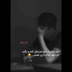 دلم میخاد خودمو بغل کنم.........