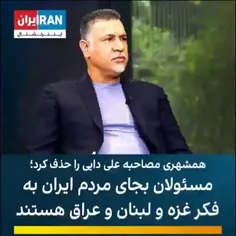 به نظرتون قلی دایی:سگ امریکا یا سگ صهیونیستا قلی 