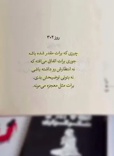 گوناگون setareeeh 74766346