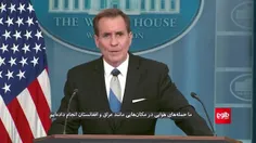 واکنش آمریکا به رفح: ما هم در افغانستان همین کار را کردیم