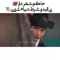 سریال علاقه پادشاه