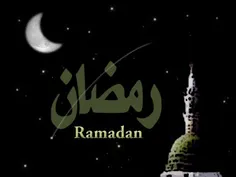 رمضان بر شما مبارک :)
