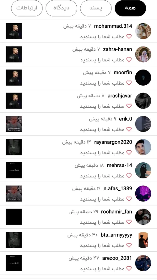 بچه ها عاشقتونم اخه 🧡......