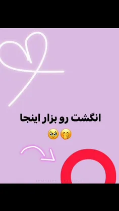 مبارک باشههههه💍🥳