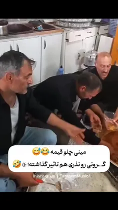 کاش میشد قیافه اونایی که دم در یه ساعت تو صف وایسادن تا ن