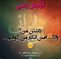 من