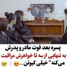 ای جان 