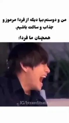 منو دوستم به روایت تصویر 😂😂😂