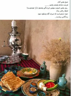 اینم یک صبحانه ی دسته جمعی برای دوستان