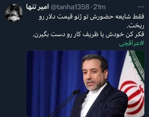 🔻دلار شد ۷۶ هزار تومان!