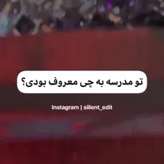 تو کامنت بگید 