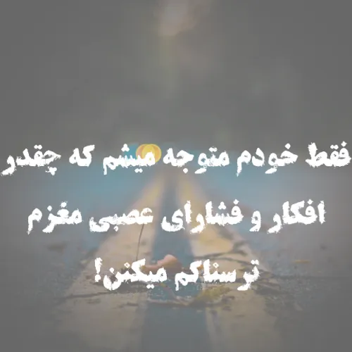 عکس نوشته💜