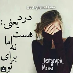 عکس نوشته aryana_79 21895965