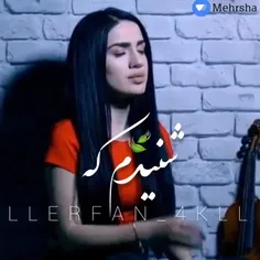 شنیدم که یه نفر عاشقت شده🙂💔