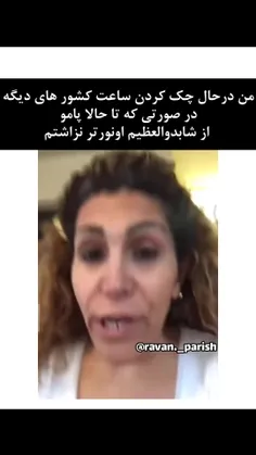 چراا فک کردم فقط من اینجوریم؟؟؟ 😑😂