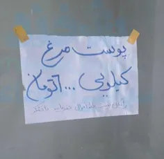 چه کردید با این مردم !