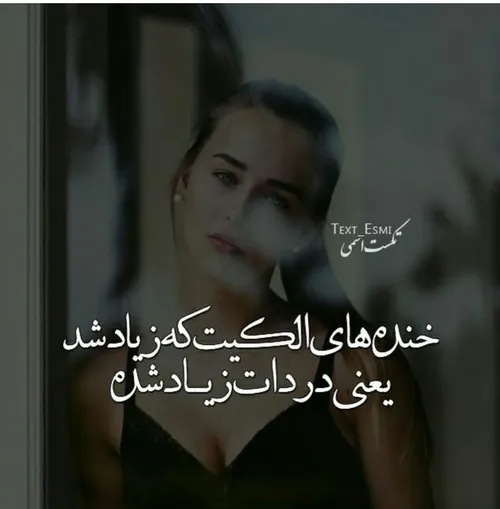 - من یِہ دخترِع لوسمـ کِہ🙎 🏻