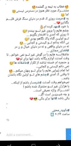 نامه یک مرد به همسرش بخونید اگه دوست داشتید قشنگه😊