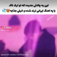 کادوی+تولدمو+با+لایک+کردن+بدید+😘😘😘مرسی+🫶🏻🫶🏻