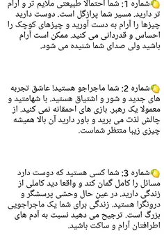 اینم جوابش....