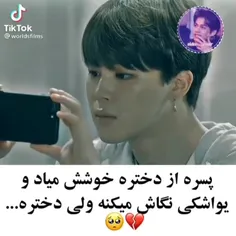 من اومدم ❤