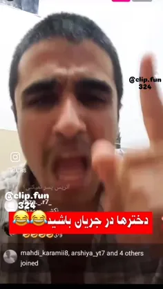 میگین نه باشه حالا بیایین دارکتم اگه جواب دادم عاااه😉😌😕😑🤣