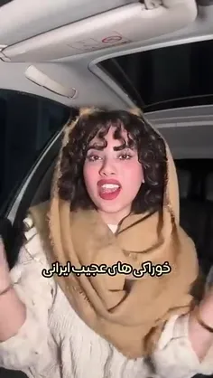 لایکا بالای ۵۰ باشه پارت بعدی رو میزارم💗👼🏻🫶🏻🥹